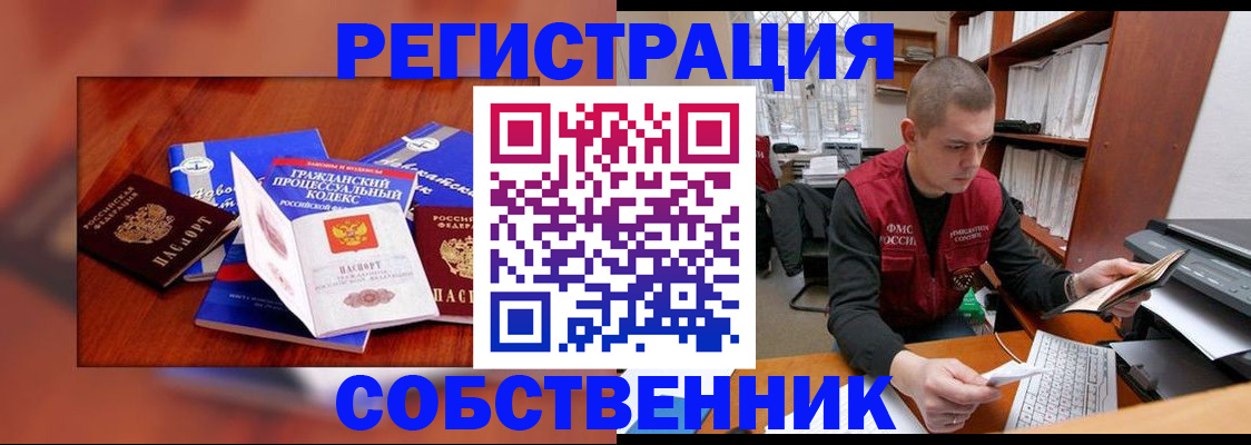 форма 3 в Полярном